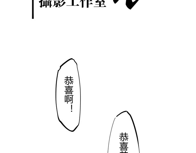 第59话 拍张照吧1