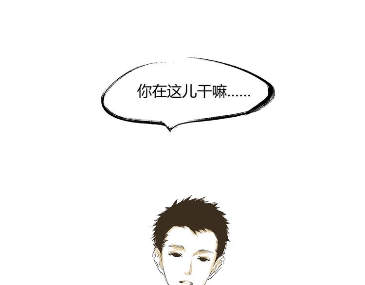 第54话 酝酿：我想娶她14