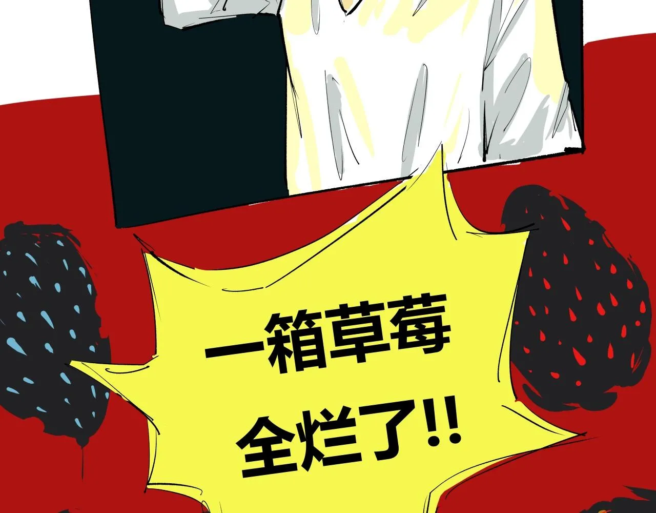 第90话 不止不休72