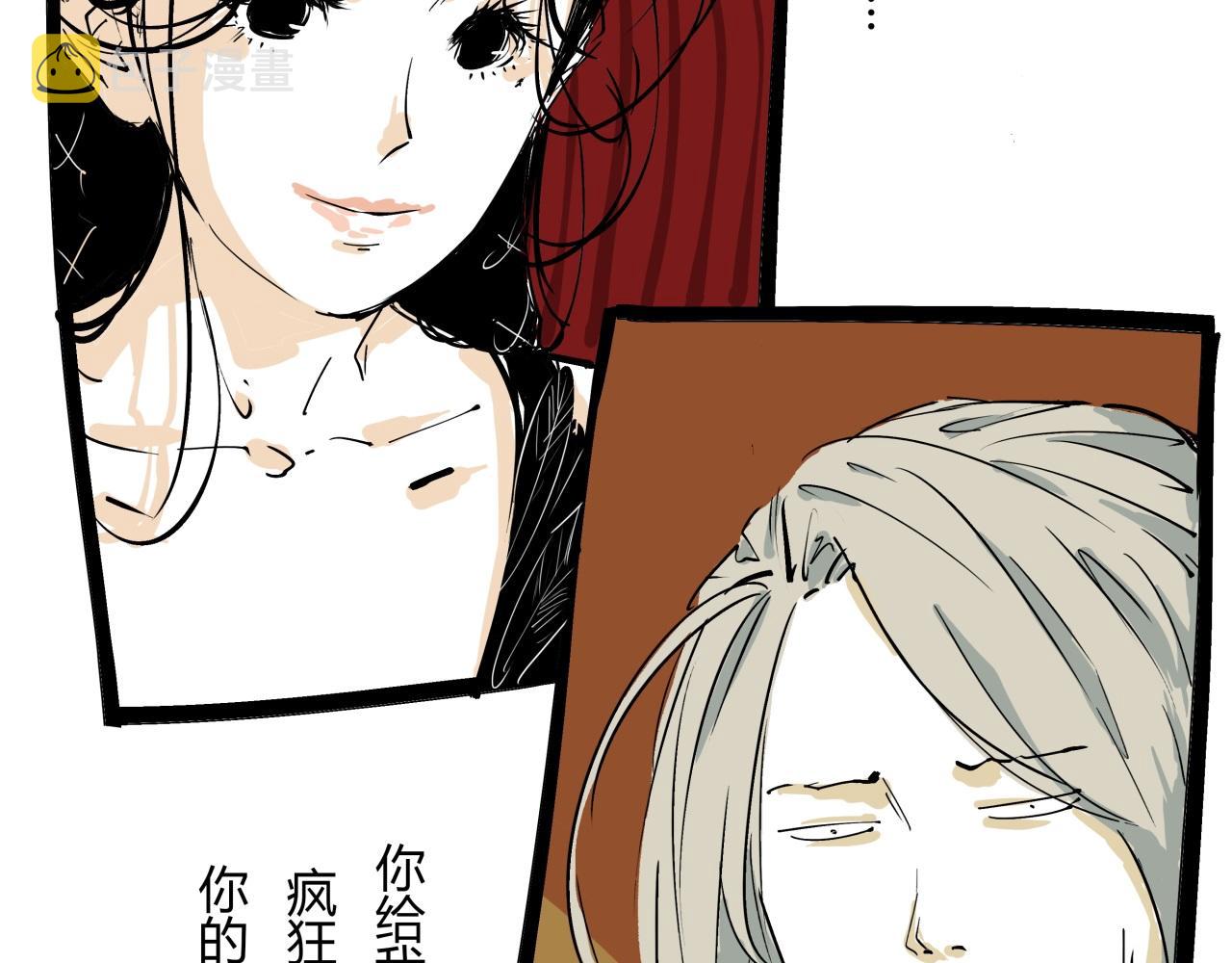 第85话  静观其变34
