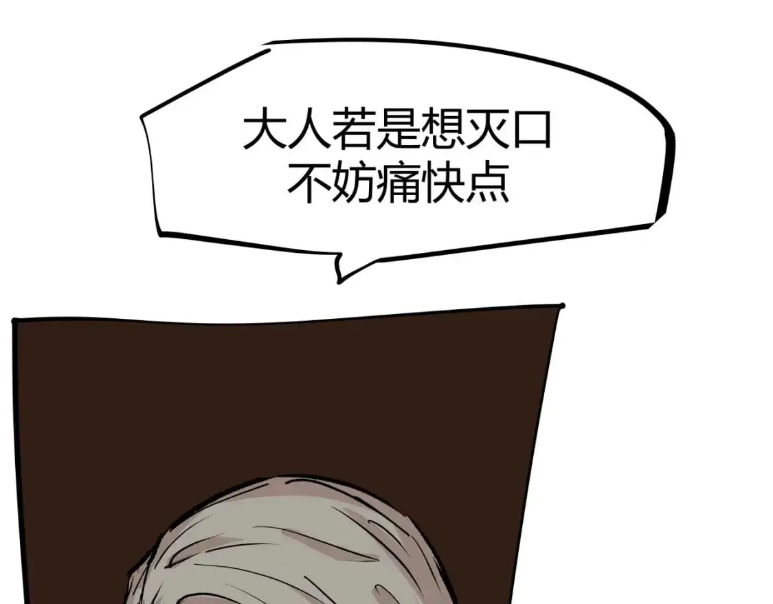 第99话 美好时代346