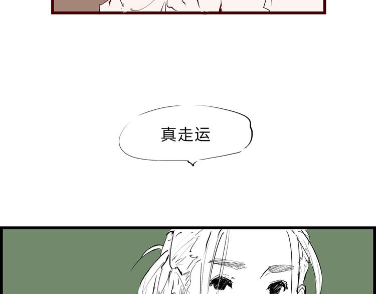 第46话 错吻169