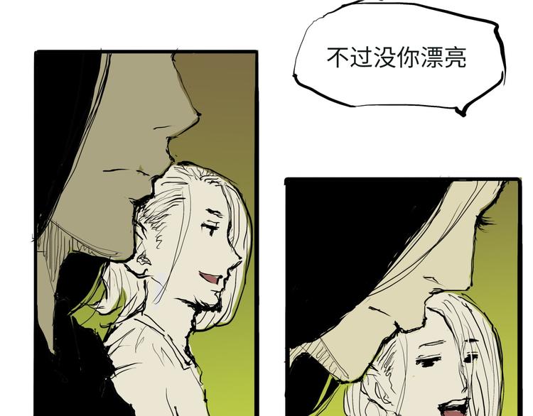 第20话 特别的人210
