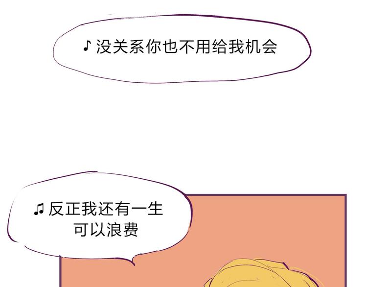 第45话 国王游戏108