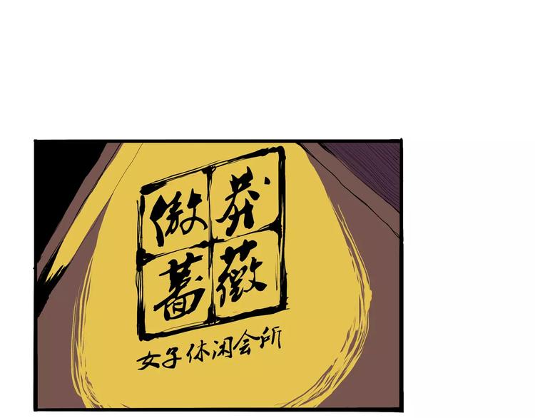 第28话 爱你是我的软肋19
