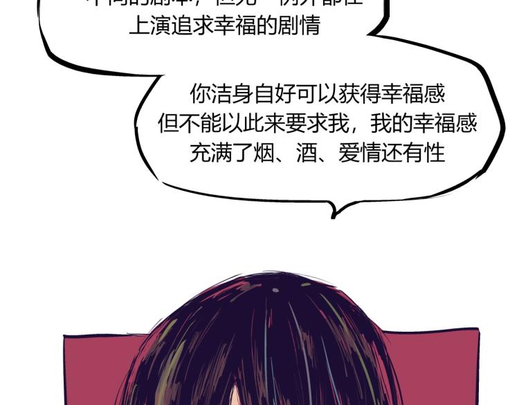 第73话  涟漪162