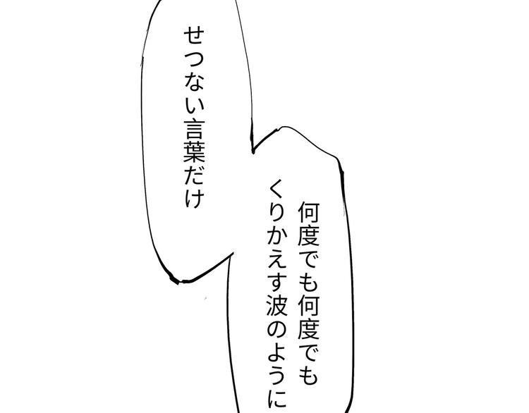 第19话 明知残酷却仍飞蛾扑火276