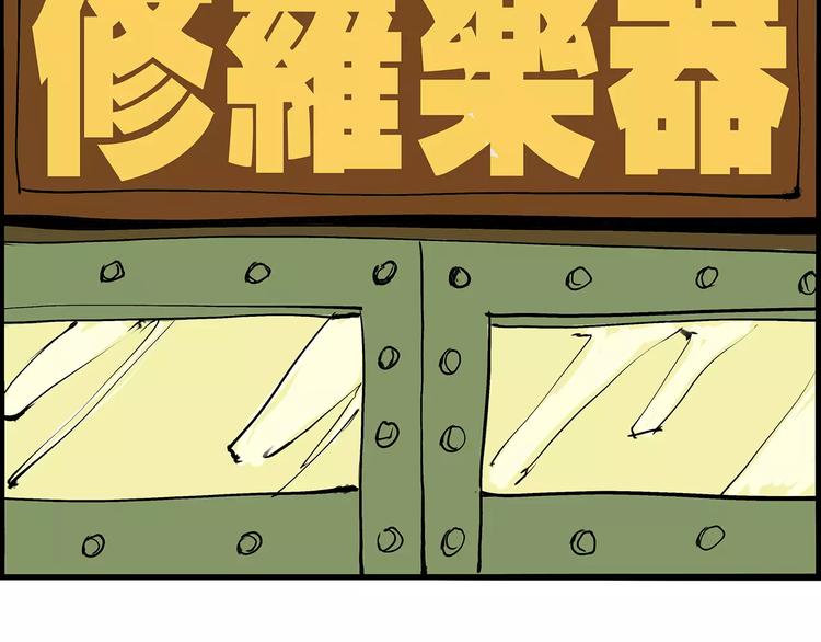 第35话 他不懂你想要的184