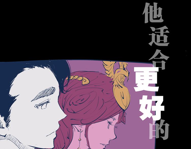 第46话 错吻51