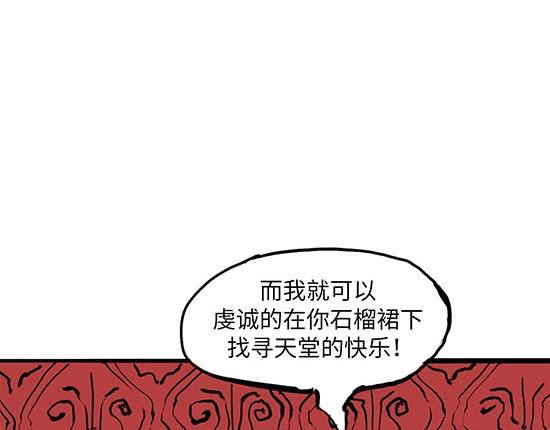 第1话 鉴情师4