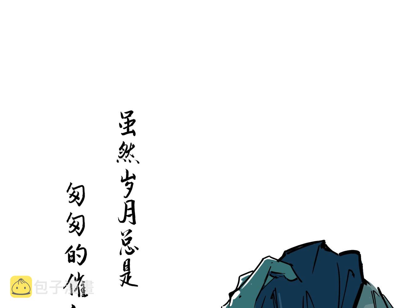 第83话 鬼迷心窍198
