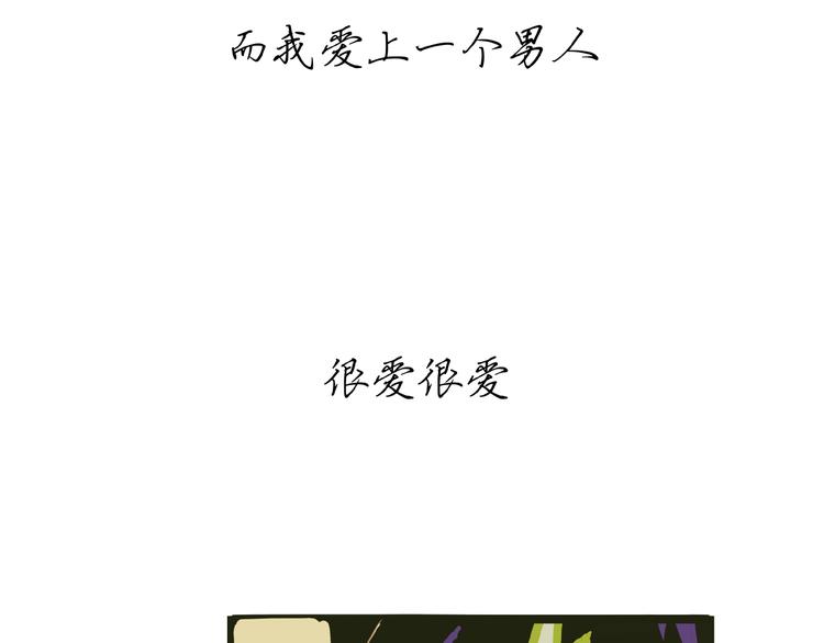 第55话 过去5