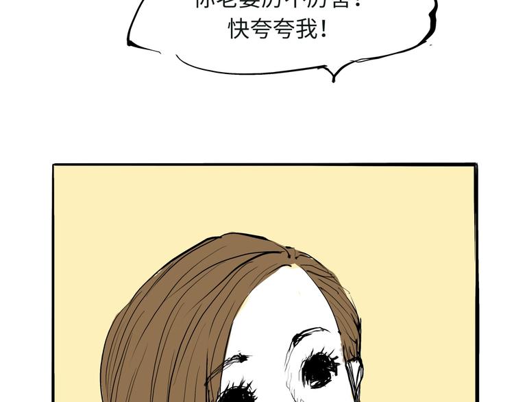 第20话 特别的人162