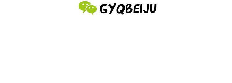 第56话 禁令253