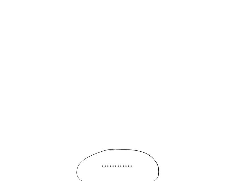 第54话 酝酿：我想娶她238