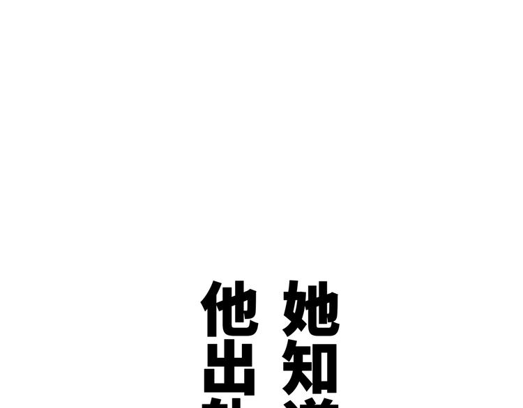 第57话 婚姻坟墓245