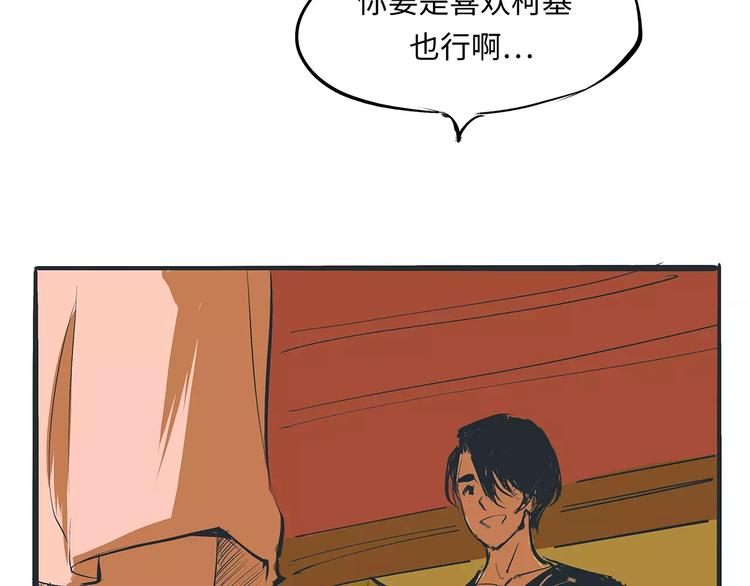 第37话 平淡日子里的刺55