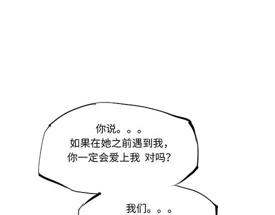 第12话 欺骗33