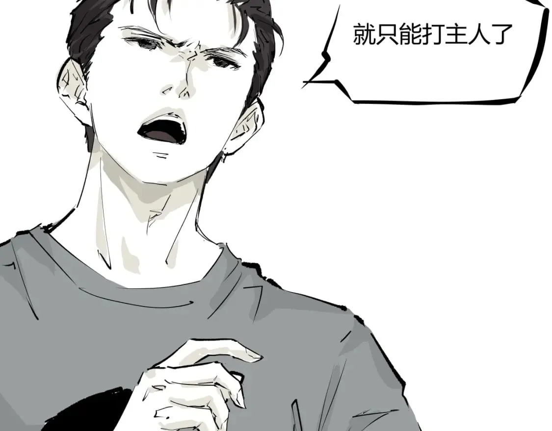 第101话 选择214