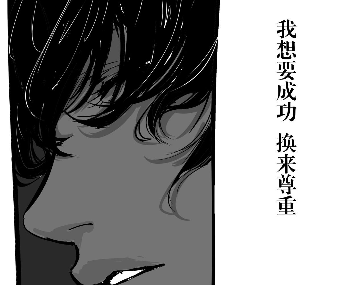 第85话  静观其变167