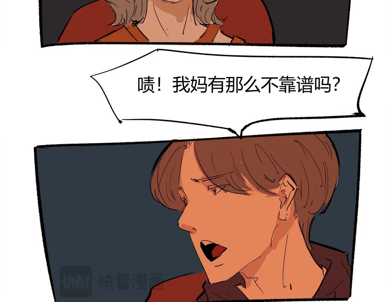 第94话 火上浇油175