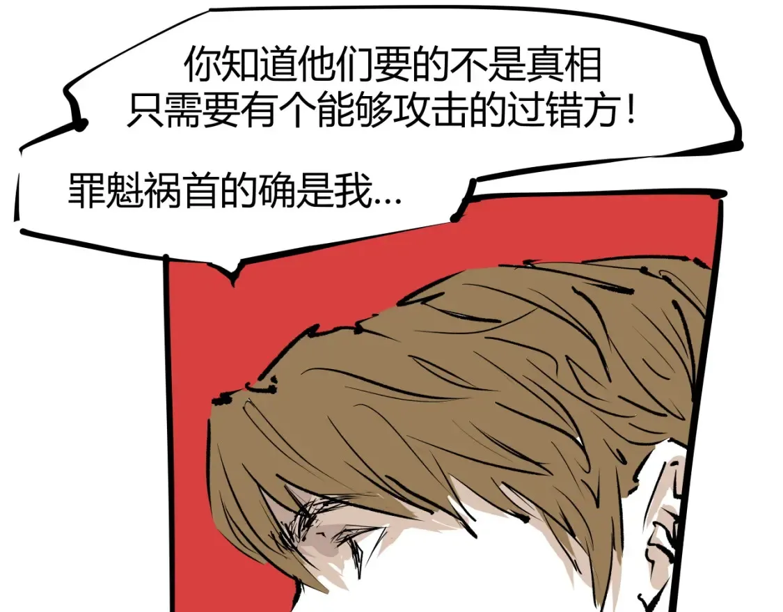 第100话 一言难尽274