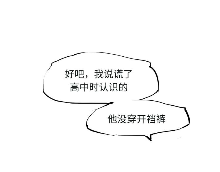 第20话 特别的人199