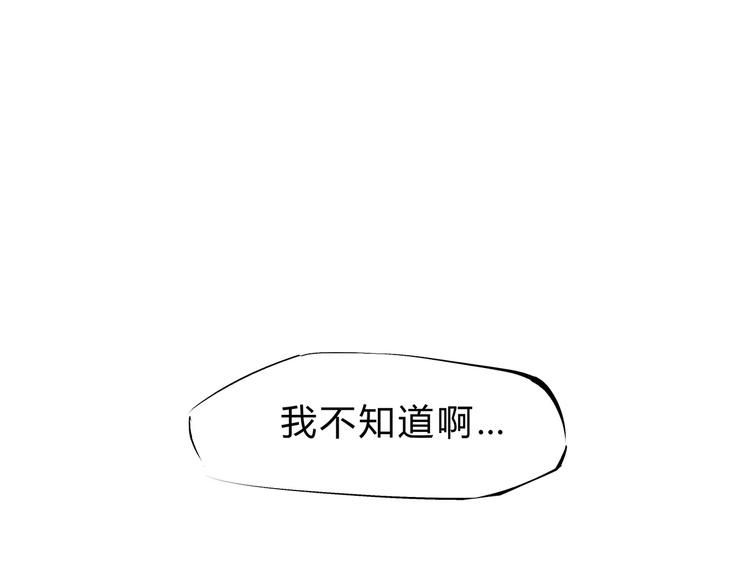第38话 当故事照进现实293