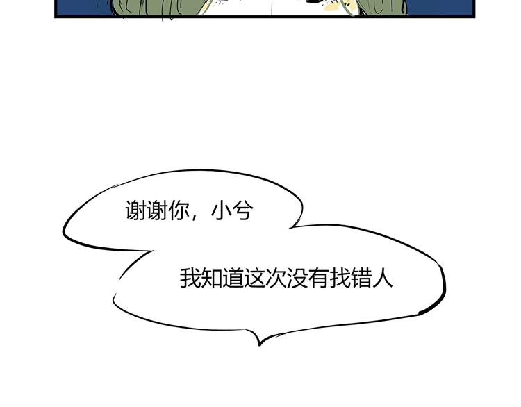 第58话 决定166