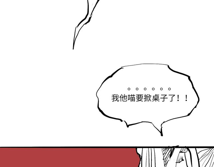第10话 错误的时间对的人187