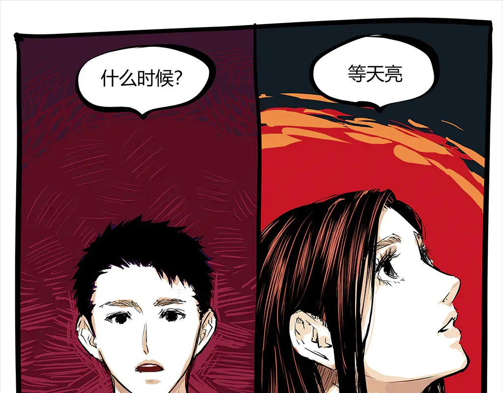 第102话 一念之间385