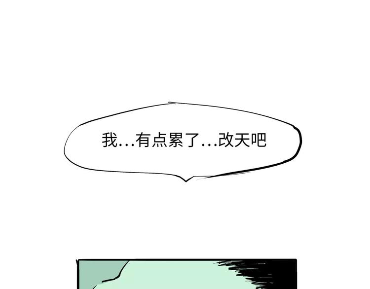 第22话 婚姻是爱情的坟墓？88