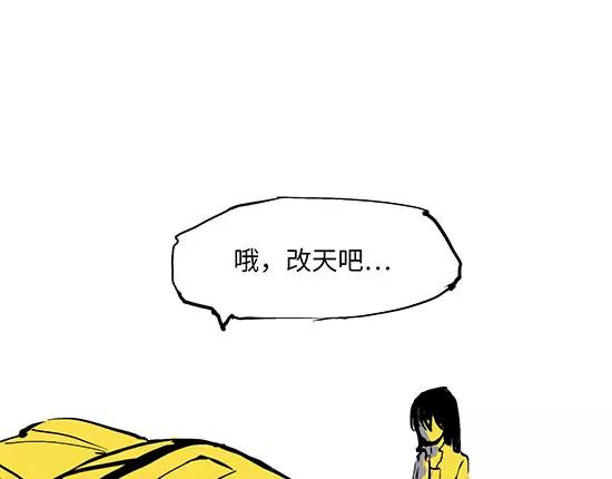 第4话 一见钟情163