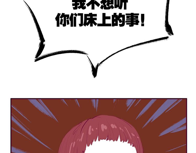 第52话 留步144