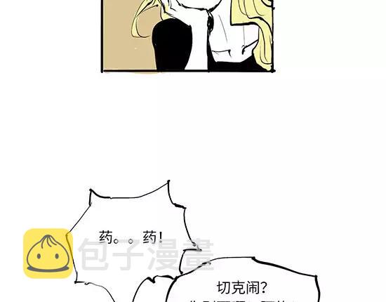 第10话 错误的时间对的人47