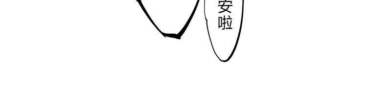 第46话 错吻237