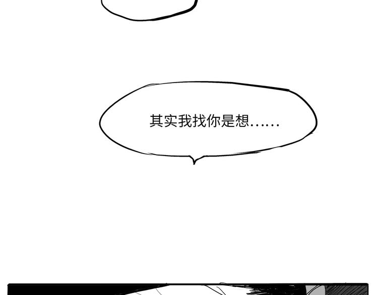 第17话 机车少女163
