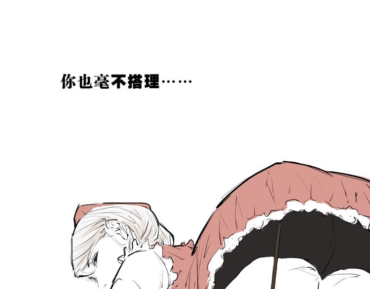 第70话 自白229