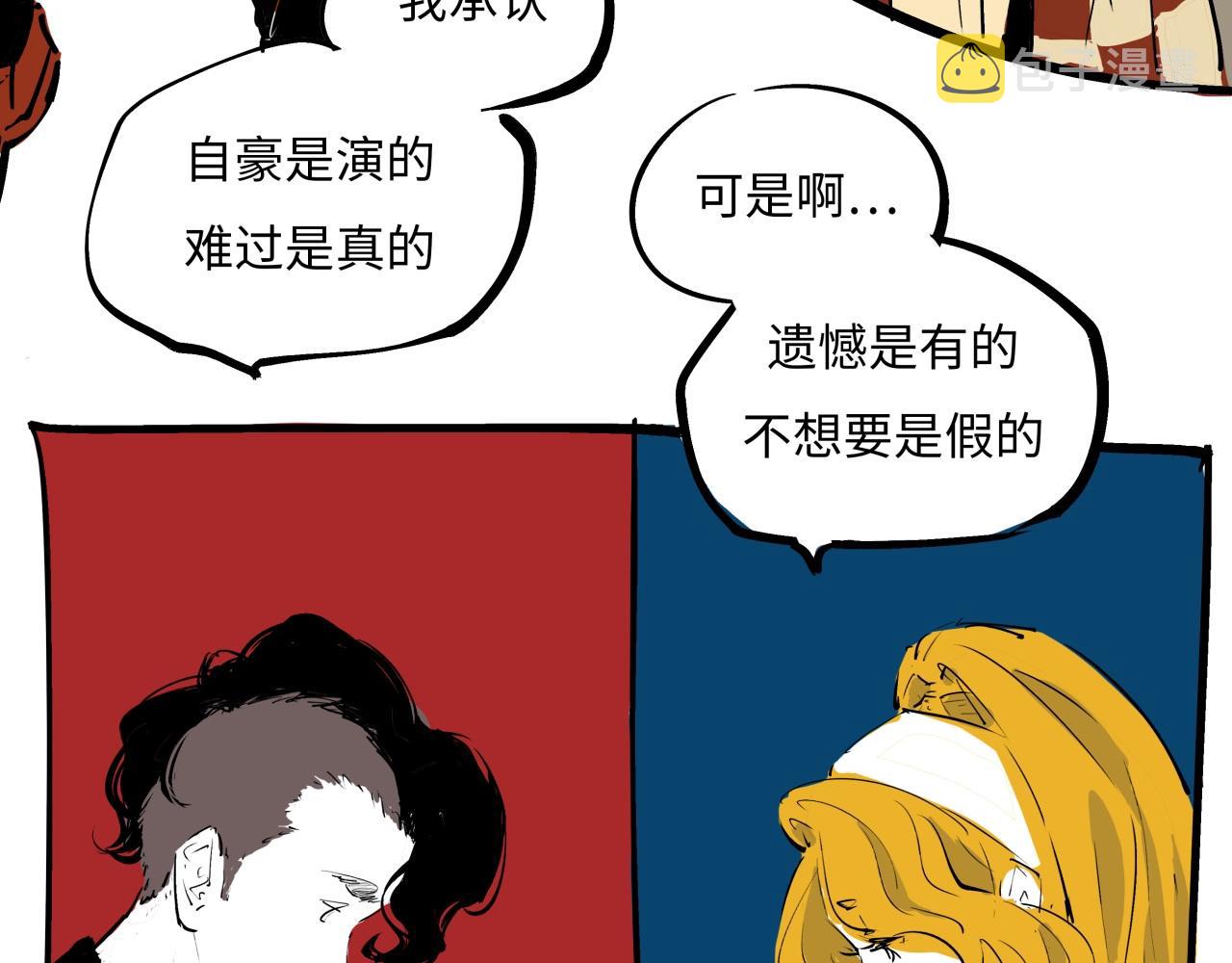 第79话 以爱之名25