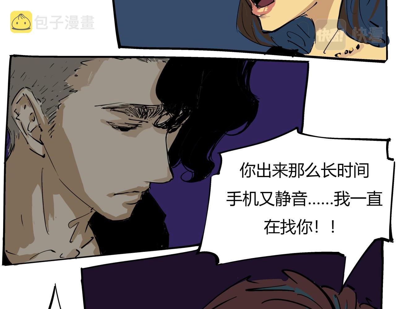 第83话 鬼迷心窍112
