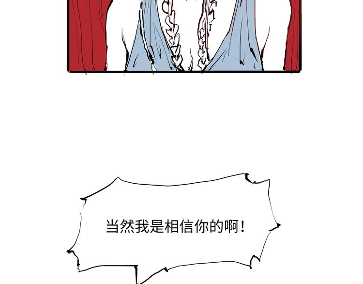 第30话 坦白27