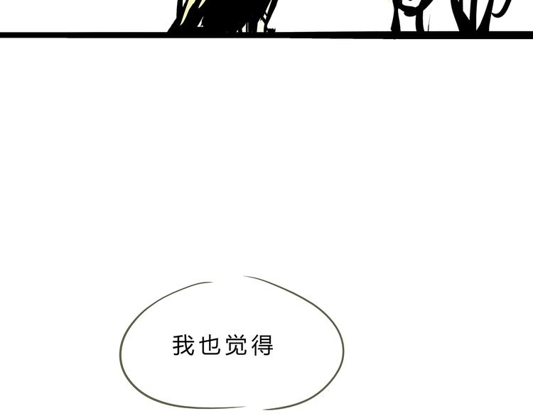 第56话 禁令170