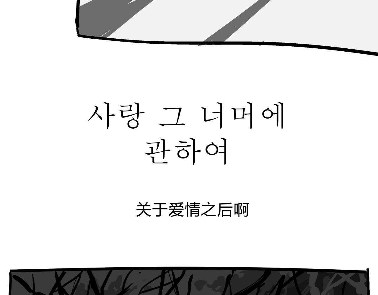 第76话 物是人非132