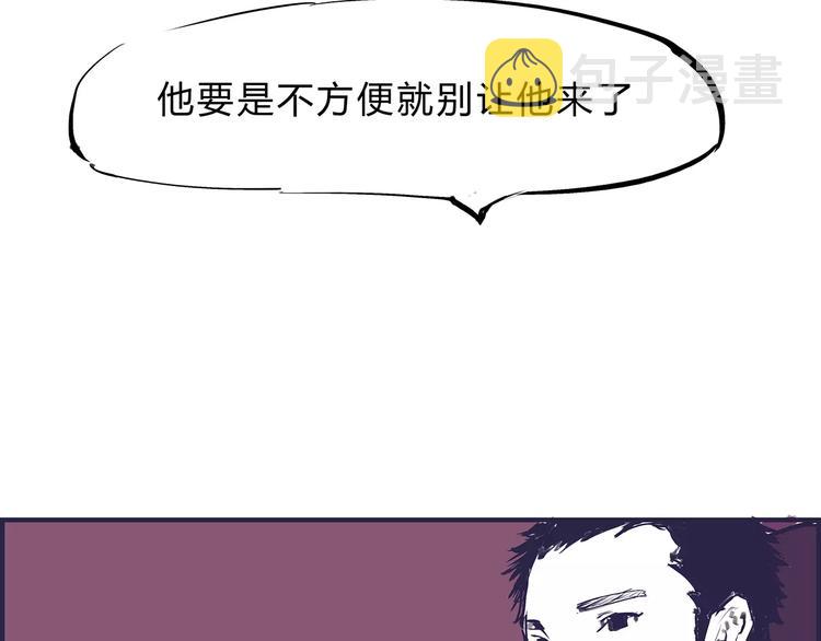 第39话 不同的追求170