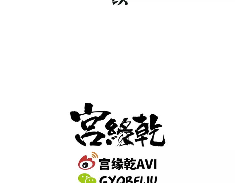 第27话 假装135