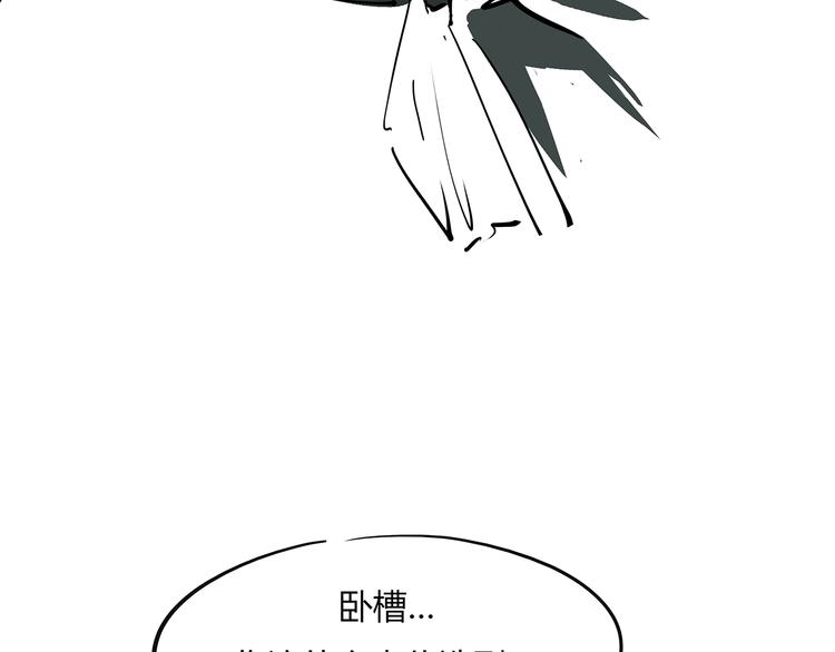 第56话 禁令62