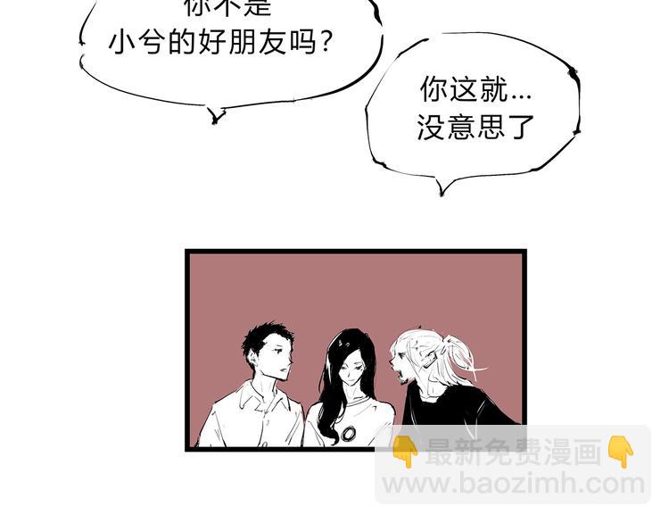 第46话 错吻139