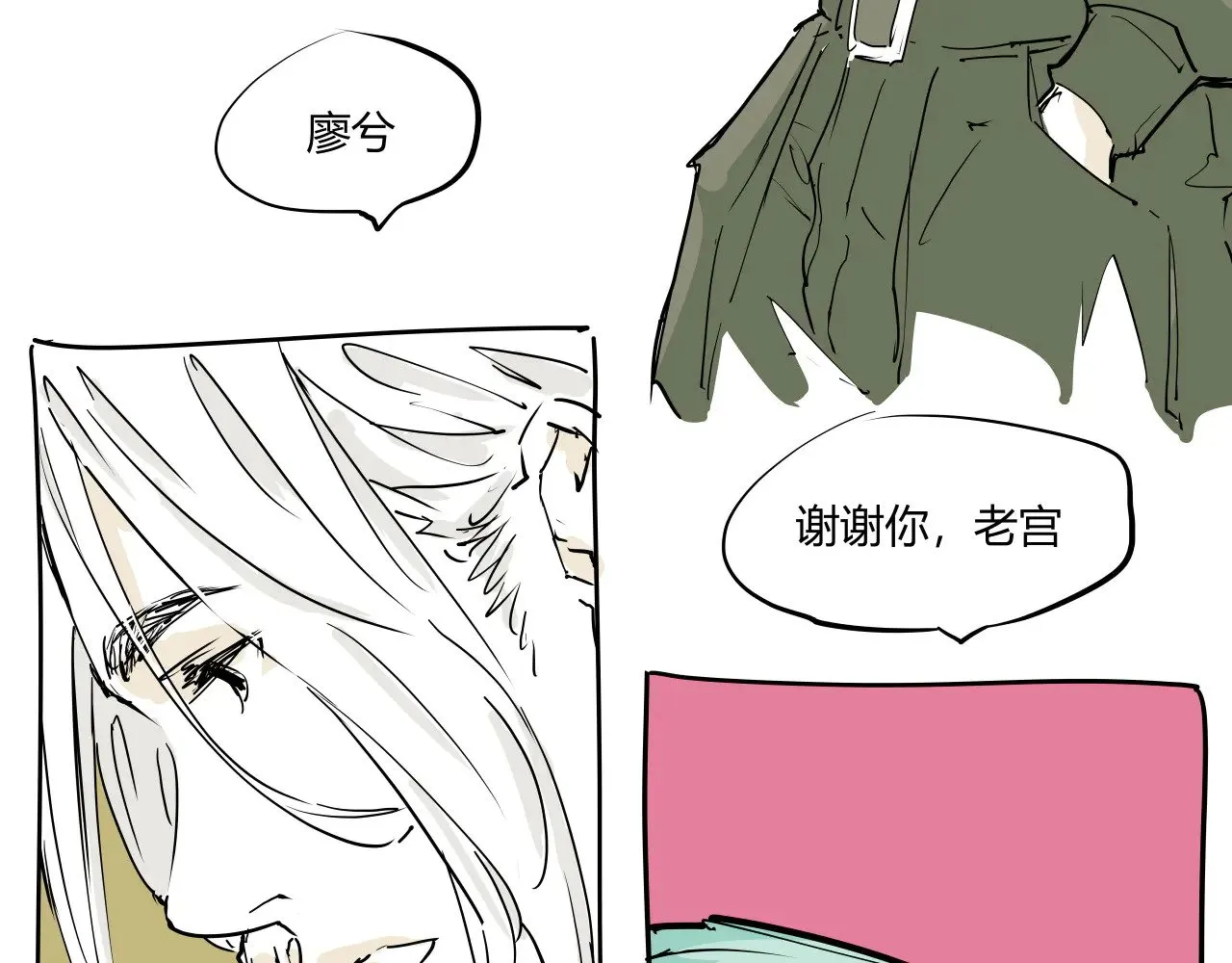 第104话 东奔西走228