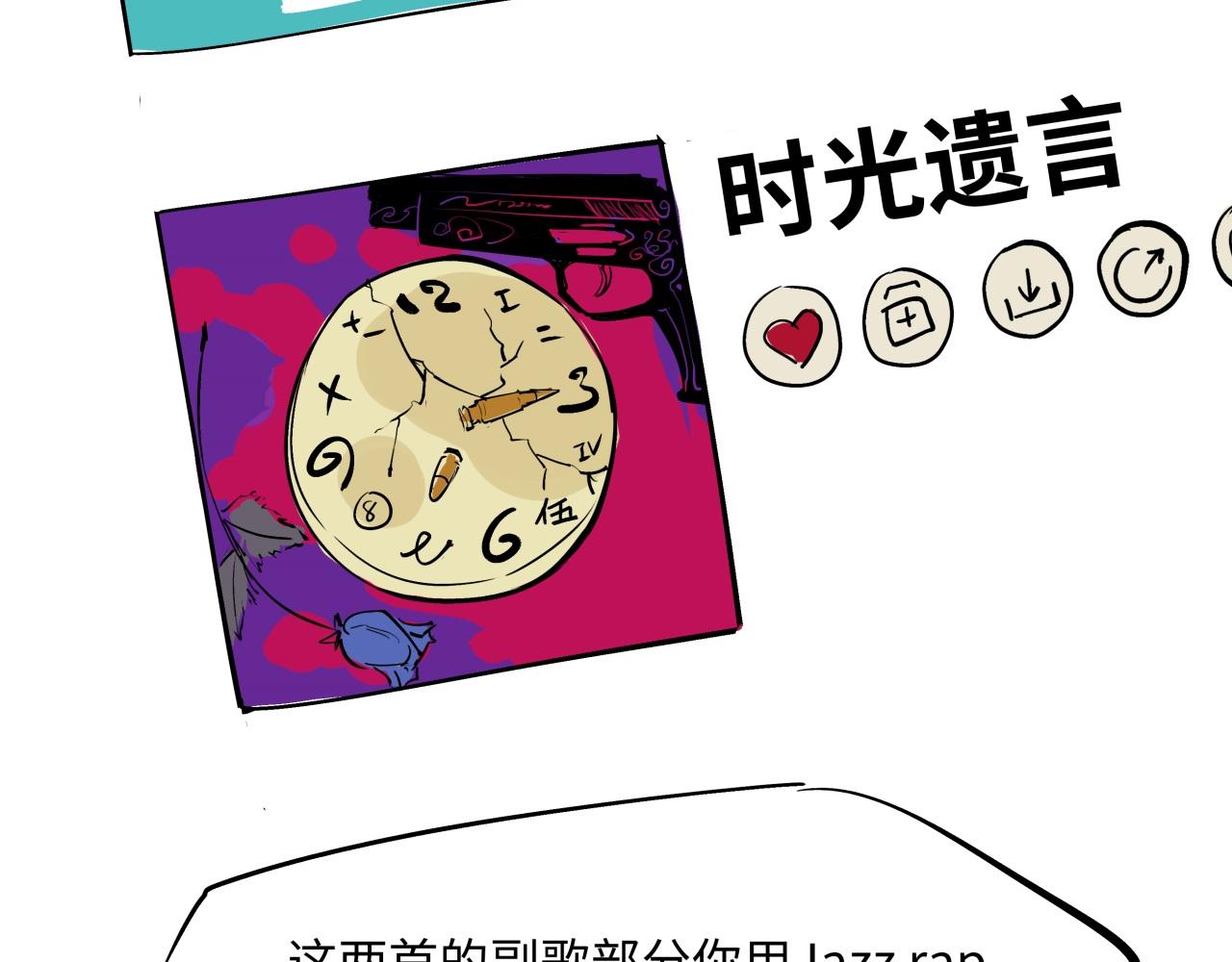 第79话 以爱之名177