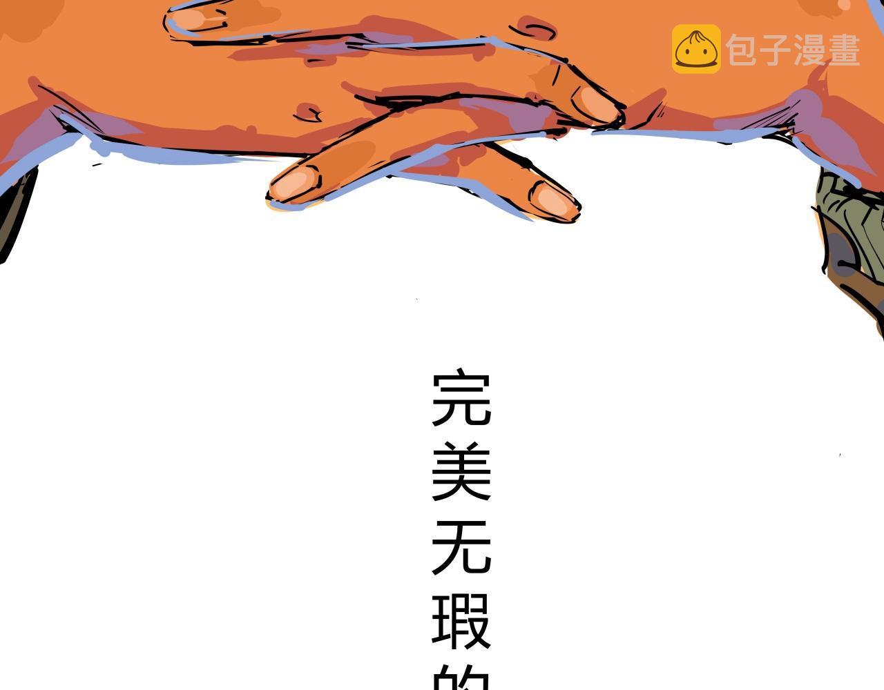 第87话 别来无恙246